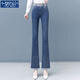 Modal Hot Diamond Elastic Taille Jeans Damen 2025 Herbst neuer Stil von Mikroschubhosen hohe Taille schlanker Glockenbodenhosen Fell-Schnitt-Hosen F6198 Blau 29 schlug 110-120jin vor [Jin gleich 0,5 kg] [2 Fuß 2]
