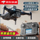 
Unlicensed drone aerial photography high-definition digital image transmission four-axis intelligent long battery life 60 minutes zoom folding photography (water bullet jet drone) brushless return 36K photography (dual battery) fine accessories package + charging cable + warranty