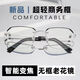 Vatertagsgeschenk Ultra-light Smart Zoom Lesebrille Business Rahmenlosen Anti-Blau-Licht-Augenschutz High Definition mittlere und ältere Brille
