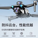 
Botan UAV Remote Control Aircraft Introduction to Aerial Aviator Intelligent Obstacle Avoidance 8k Ultra HD GPS Positioning Single Cell-8K Upgraded Blu-ray Carbon Fiber Edition-24km/GPS Positioning