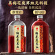 宜露梅花鹿茸血鹿血酒新鲜茸血梅花鹿茸血>50%吉林三鞭酒鹿宝酒鹿酒