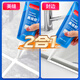 Sanhe Seamless Sealing Agent Bathroom Seamless Seam Glue Tile Sealing Agent Waterproof and Mildew-proof Edge Sealing Glue Hand Squeezed Small Branch Seamless Seam Porcelain White