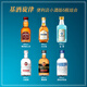 Färero Whisky Convenience Store Bartending 50 ml kleine Wein Edition ausländischer Weinbasis Wein Mini Kleiner Flaschenwein vorgemischt Cocktail Set Single Pack zufällig [Kundendienstnotizen]