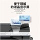 
Great Wall M8022/M6022/M7022/M9022/M9022/M7024/M8024/M9024ADN Copier Black and white digital office commercial composite machine adapted to domestic system M6024ADN (double-sided document feeder + double-layer paper box)