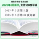 Oxford Intermediate English-Chinese Dictionary 6th Edition The Commercial Press's latest 2025 English reference book for primary and secondary schools can be used with Xinhua Dictionary Modern Chinese Dictionary 7th Edition Ancient Chinese Dictionary 6th Edition Ancient Chinese Dictionary 3rd Edition Oxford Intermediate Advanced English-Chinese Dictionary 10th Edition