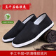 Old Beijing cloth shoes men's 2025 middle-aged and elderly casual soft sole breathable one foot kick dad's thousand-layer sole men's cloth shoes 3520 double color combination upgraded mugwort 38 fat feet wide shot one size