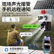 Sorret Solar Surveillance Wireless Camera erfordert kein WLAN, der mit Netzwerk im Freien mit 4G-Monitor 360 Grad ohne tote Winkel mit Nachtsicht Panorama Wireless Handy Remote Outdoor Dialoges Solar Top-End 4G-Version [Immer kostenlos Traffic + Full Color Tracking + Intercom] 128G ausgestattet ist.