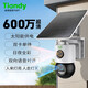 天地伟业太阳能摄像头4g室外监控器家用360度无死角带夜视全景全彩追踪无电无网户外无需连wifi免插电		