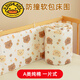 G.DUCKKIDS crib bed surround soft-pack anti-collision strip one-piece pure cotton four-season children's splicing bed guardrail fence two sides three sides cute bear bed circumference [height 28cm] length 50cm