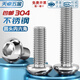 Tianzhuo Hardware 304 stainless steel pan head round head mushroom head semi-round head round cup inner hexagonal screw bolt M2M3M4M5-M12 M6*35-10 pieces