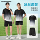 Victoria Traveler Sports Set Men and Women Summer Short Sleeve Shorts Ice Silk Quick Dry T-shirt Training Fitness Running Basketball Badminton Suit