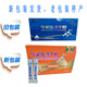 BEIDAHUANG [VENDU ENTITY] BEEDAHUANG HUAYU BOEE COLOSTARCH POUDRE CONSÉRÉE 30 SACS / BOX 36 Immunoglobulin Beef Colostarch 1 Box (30 sacs / boîte) Basic Package