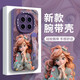 Chi Xing Disney Prinzessin Armband Geeignet für Ehren Magic7 Mobile Case 7pro New Huawei Magic6 Silicon Hono Dark Purple Armband Stand Butterfly Prinzessin A9720 Honor Magic7