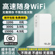 Xishun wifi6 portátil nacional universal flujo de datos ilimitado de alta velocidad carga dos en uno y acceso a Internet Batería grande de 10000 mAh wifi6 portátil batería ultradelgada y resistente duración de batería wifi6 portátil versión insignia batería ultradelgada y resistente
