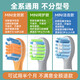 Meitianlai adapts to usmile smile plus children's electric toothbrush head A10/Q10/Q20/Q3/Q3S/Q1/Q4 Fun Planet tooth cleaning care for children and babies universal replacement head full-effect cleaning brush head 6 pieces
