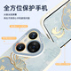 
XP is suitable for Huawei Pura80pro mobile phone case lens full-inclusive p80pro + soft heat dissipation silicone national trend men and women high-end sense anti-fall belt lanyard - antique white country style landscape
