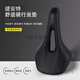 Suitable for Giant seat cushion ATX810/830/860 mountain bike seat bicycle men and women breathable saddle cushion Giant black men's seat cushion [260X150mm