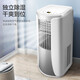 Gree (GREE) mobile air conditioner 2 HP cooling and heating, no outdoor unit, no drilling required, bedroom apartment, portable mobile outdoor unit, no installation, drainage air conditioner, powerful cooling, efficient heating for office, large 1.5 HP, strong single cooling, recommended by store manager - SF Logistics safe delivery