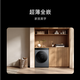 Xiaomi (MI) drum washing machine Mijia 10KG Blue Oxygen Pro drum Fully automatic blue oxygen clothes washing Ultra-thin body Extra large drum diameter 1.27 high washing ratio XQG100MJ110