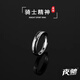 Yechi ring men's trendy brand ins cool style niche design adjustable index finger ring men's versatile tail ring knight ring - opening adjustable