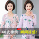 Zhidou Dou Middle-aged and Elderly Cotton Silk Pajamas Women can wear grandma long-sleeved single-piece tops for mothers and elderly people in summer [2 single-piece tops] 5168+5155 (40 fabrics are softer XL Recommended 80-105Jin [Jin equals 0.5 kg]