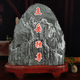 
Yonghuan Taishan Stone Gandang Interior Office Backing Stone Raw Stone Taishan Stone Living Room Ornaments J679