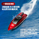 Modèle électrique en alliage de vitesse à grande vitesse GHH Speed Speed Small Toy peut être lancé Black Technology Children's Net's Mini Remote Boat Control Boat Controly Boat [Bleu Deep Bleu] SPECTABLE SPECTABLE STODABLE STOCK