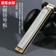 Qilicai japonais 6624S harmonica 24 trous polyphonique c