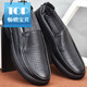 Belle Trail Serie atmungsaktives Stanzen und Loch Sandalen Herren hohl Lederschuhe Herren Soft Soft Dad's Schuhe Echtes Leder Geschäftsluhe Schwarz 6198 Hollow 37 Dieses Modell ist eine Größe größer