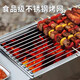 Er Jiangong Edelstahl -Grill -Herd Haushaltsklapper tragbares kleines Grillregal Outdoor Outdoor Herd Charcoal Rack 11304 Edelstahl -Grillgitter 60 cm Klappbarme