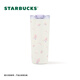 
Starbucks straw cup 680ml double-drink thermos cup coffee cup cold water cup male and female holiday gift garden dance series