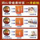 Pékin Tongrentang Beijing Qingqianliu Corn Scarlet et Mulberry Leaf The Baldock Pueraria Cassia Seed Health Tea pour le moyen d'âge et 3 boîtes de 3 boîtes [Pack de base]