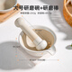 Newair ceramic grinder, children's food supplement special grinding bowl, baby grinding fruit, vegetable, rice paste, rice flour food manual grinder, large grinding bowl + grinding rod No Specifications