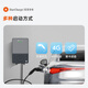 Wanbang Star Charging Pile 7kw Xingmai Home Charging Pile New Energy Electric Vehicle Adaptation Tesla Xiaomi BYD Huawei Ideal + does not include installation