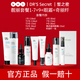 DR'S Secret Sunscreen OCC Official Flagship Store Facial Cleanser Eye Cream Set No. 9 No. 5 No. A6 No. 8 No. 7 No. 10 [Oil Control and Hydrating Cover] 15689+A6+ Cloth