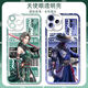
Anime Li Xingyun Ji Ruxue mobile phone case suitable for OnePlus 10Pro Apple 16E Huawei Maimang 30OPPO Angel Eye Transparent-F9905 nova Honor Series-Model Send Remarks to Customer Service