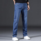 AEMAPE American Apple high-end jeans men's summer thin style trendy casual and versatile loose straight stretch long trousers men 6211 black regular size 30 waist circumference 2 feet 3 suitable for 110-120 Jin [Jin equals 0.5 kg]