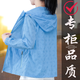 Woodpecker Small Sunscreen Clothes for Women Summer 2025 New Ice Wire Breathable UV Riding Sunscreen Thin Jacket Blue [Ice Wire Breathable] L Recommended [95-110Jin [Jin equals 0.5 kg]]