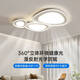 Yunmao Arrow Wohnzimmer Licht Einfacher moderne 2024 neue Kieseldecke Deckenleuchte cremig Zhongshan Beleuchtung Ganzes Haus Paket 8W Volles Spektrum RA9758cm/Offline Voice/89W