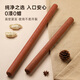 Tang Zong Chopsticks Red sandalwood round head rolling pin 25cm (with scale) natural solid wood household rolling pin C2158