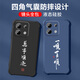 不辣适用红米note13pro手机壳男款镜头全包边液态硅胶四角气囊防摔保护套微磨砂励志文字卡通新款 ou1278八方来财-牛仔蓝 红米note13pro【含钢化膜】