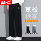 Pull-back pants autumn and winter men's velvet thickened men's casual pants loose straight pants men's sports pants men's warm pants