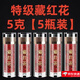 
Beijing Tongrentang Hot Sale Authentic Tibet Wild Special Saffron Men and Women Soak in Water to Drink Tea. Special Wild Selection Bottle [1 Bottle]