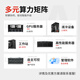 Cloud Hin Dual-Channel AMD Xiaolong 9654/9754 Simulación científica Computación de Deepseek Despliegue Local Estación de trabajo de gráficos/Representación de CPU/Análisis de elementos finitos Estación de trabajo Host Dual-Channel Xiaolong 9474f 3.6g 96 Core 192 Hilos RTX4090 24 24 24