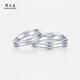 Chow Tai Sang platinum ring pair ring pt950 platinum ring men's matte ring couple model wedding birthday gift for girlfriend No. 13-2.80g