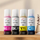 Vcolor (vcolor) 002 чернила без запаха, подходящие для Epson Printer L4168 L4166 L4268 L4266 L4263 L6278 [EPSON 002 Сингл] Красный-70 мл/бутылка