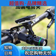 GUB693 carbon fiber stand vertical code stand mountain road vehicle extension bracket Jiaming Bairuiteng Gopro hoisting 693 carbon fiber multi-function code stand upgrade model