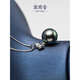 Chinese Valentine's Day gift for girlfriend Ruyi Knot 9-14mm 18K gold Tahitian seawater black pearl pendant with strong light, black series 9.0-9.9mm