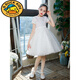 Harrow Little Yellow Duck HAL.DUCK Disney Dress Princess Dress Light Luxury Girls Piano Show Clothing Flower Girls Wedding Dress Graduation Host Puffed Skirt 9922[White] 140cm