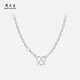 Chow Tai Sang platinum necklace pt950 platinum animal year of the dragon men's simple thick cross chain birthday gift for boyfriend platinum versatile cross chain 10.33g 50cm